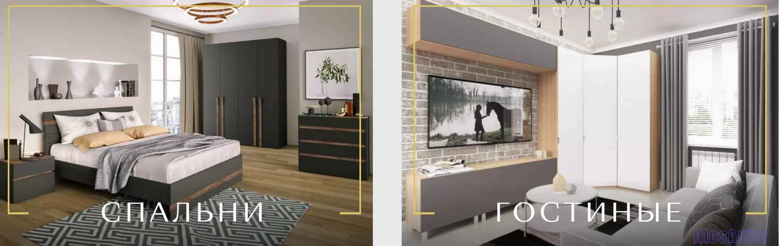 Изготовление корпусной мебели на заказ в Москве