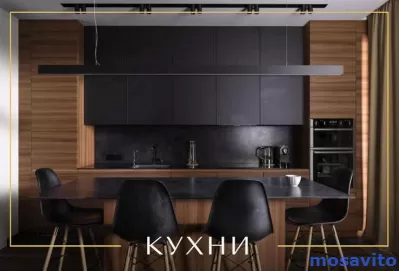 Изготовление корпусной мебели на заказ в Москве