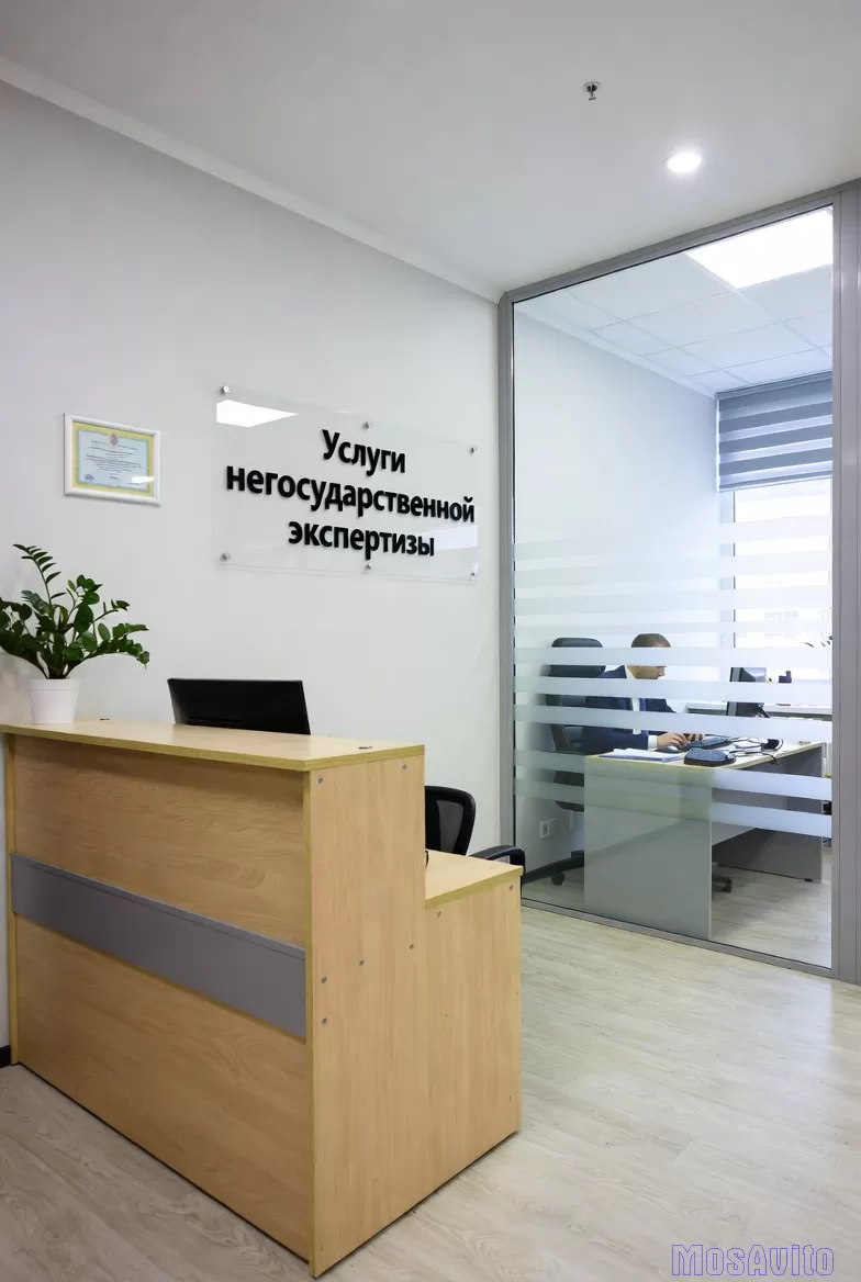 Услуги негосударственной экспертизы в Ростове-на-Дону