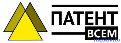 Ускоренная регистрация товарного знака