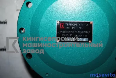 Терморегуляторы типа РТП-70С