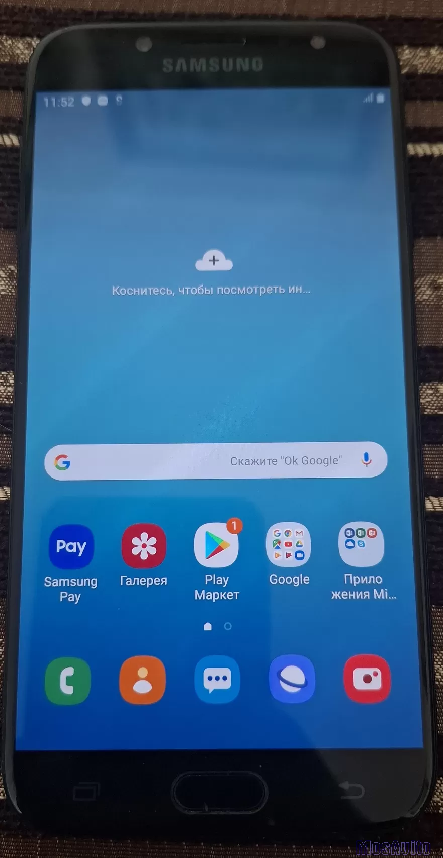 Продам телефон Samsung J7 2017 года