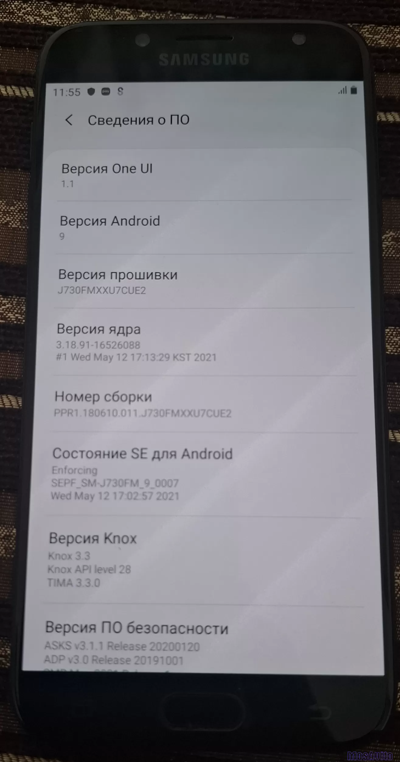 Продам телефон Samsung J7 2017 года