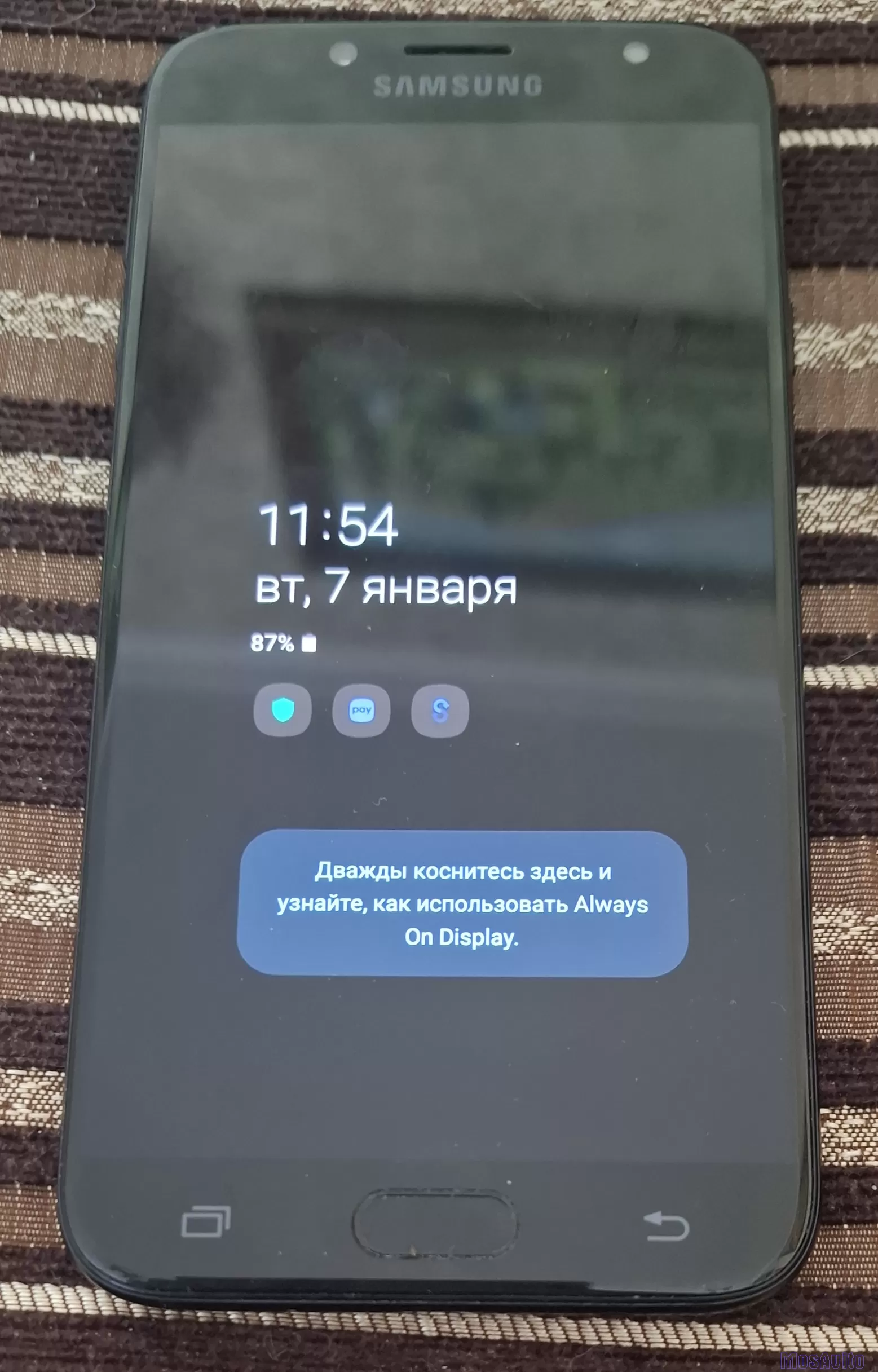 Продам телефон Samsung J7 2017 года