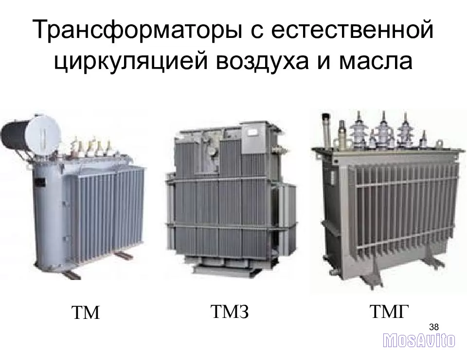 Ремонт трансформаторов, генераторов, крупных электрических двигателей