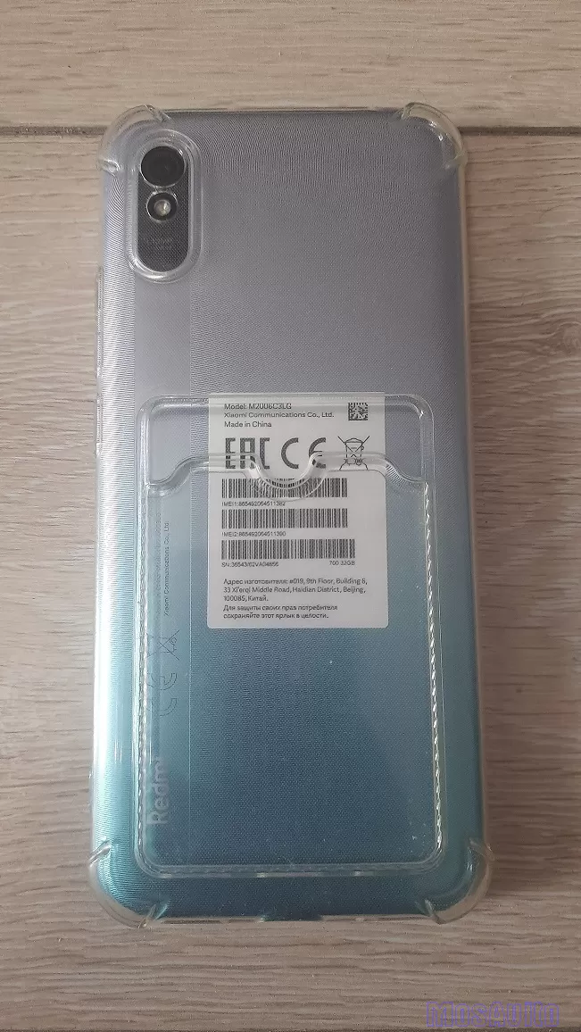 Продам телефон Xiaomi Readmi 9a 2 32 ГБ